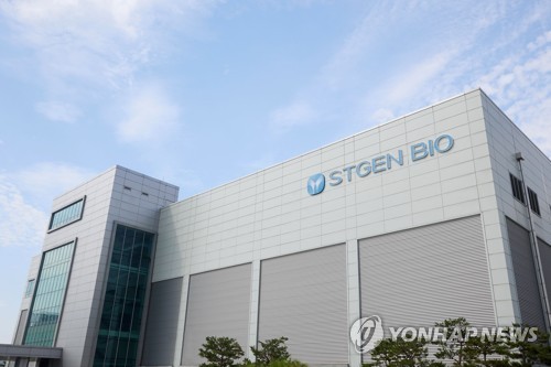 에스티젠바이오, 46억원 규모 바이오의약품 생산계약