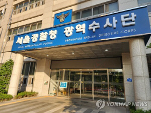 경찰, '대통령실 PC 파기 지시 의혹' 본격 수사…고발인 조사
