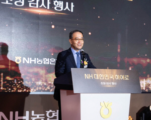 NH농협은행, 소방·경찰 우대 '히어로 패키지' 출시