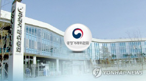공정위, '공공입찰 담합 근절' 22개 기관과 협의회