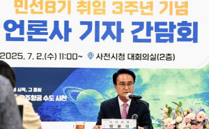 박동식 사천시장 