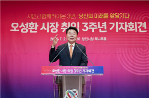 오성환 당진시장 