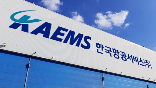 KAI 자회사 KAEMS, 타이항공 운항정비 계약…"글로벌 MRO 확대"