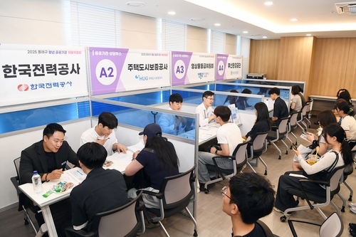 '2025 동래구 청년 공공기관 채용박람회' 성료