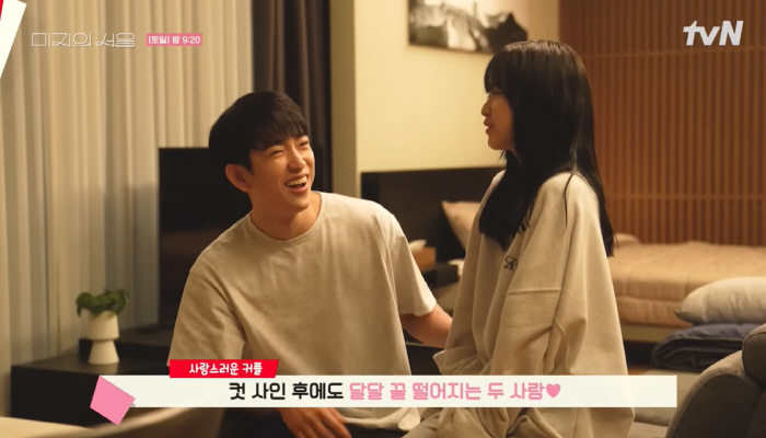 박보영, ♥4살 연하 박진영 키스신에 찐당황 "너무 저돌적이야"