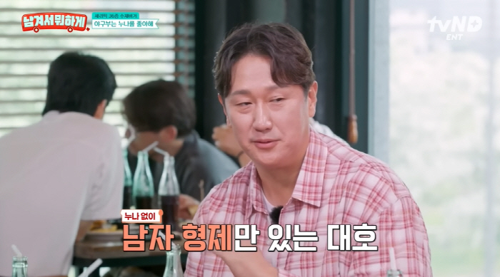 '130kg' 이대호, 살을 얼마나 뺀거야 "식욕 많이 줄었다"