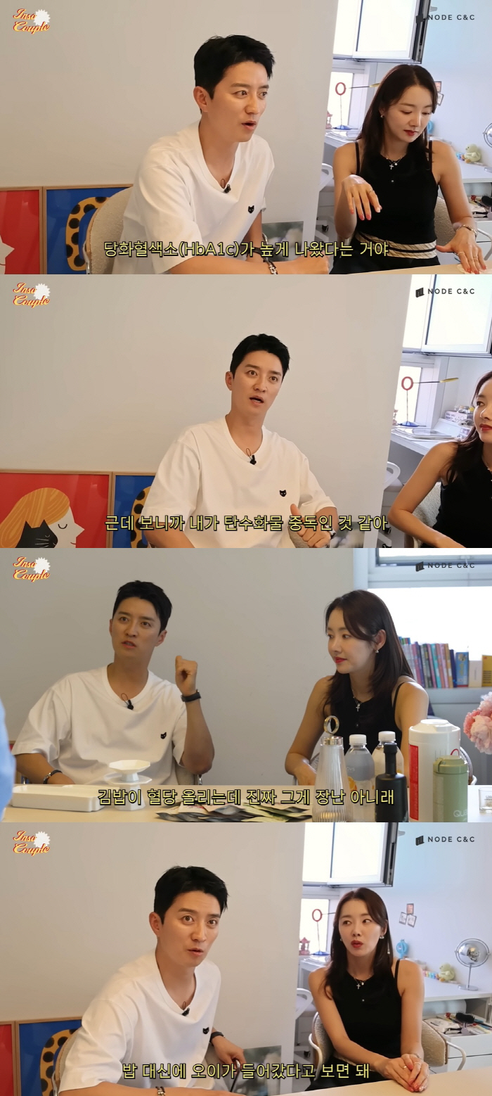 45세 인교진, 당뇨 초기 진단에 충격..소이현♥ 표 식단으로 관리 중