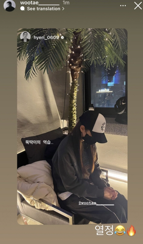 혜리, 사실상 3번째 공개 연애.."사생활" 함구 ♥우태는 누구?