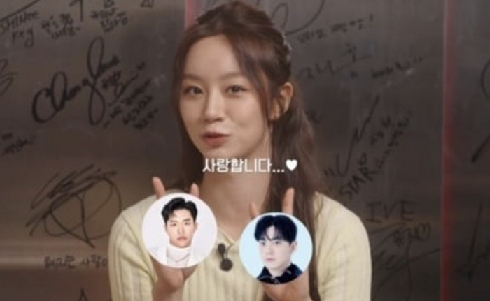 혜리, 사실상 3번째 공개 연애.."사생활" 함구 ♥우태는 누구?