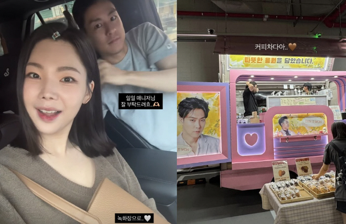 이다은, 떨리는 '돌싱글즈7' MC 데뷔..은지원 커피차 이벤트에 감동