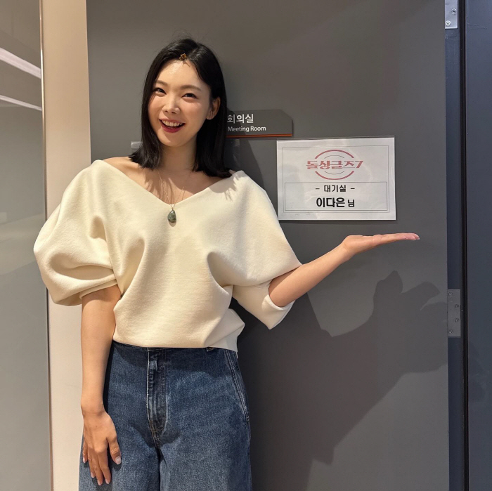 이다은, 떨리는 '돌싱글즈7' MC 데뷔..은지원 커피차 이벤트에 감동
