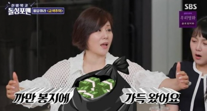 [SC리뷰] 한혜진 “전성기 수입 50억…돈 깔고 침대 만들었다” 충격 …