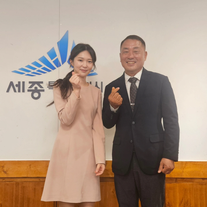 17기 옥순, 세종시 홍보대사 됐다…24기 광수도 '깜짝' 놀랄만한 근황