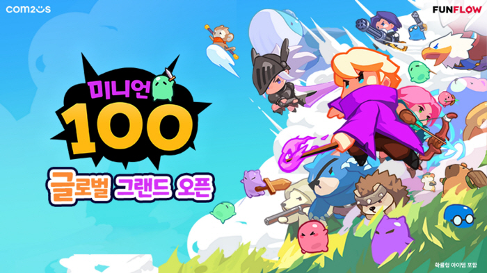 로그라이크 핵앤슬래시 신작 '미니언100', 정식 글로벌 서비스 시작