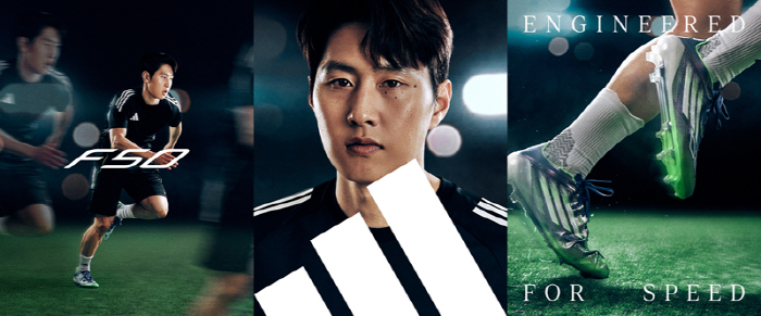 '이강인&메시가 격돌했던 그 축구화' 아디다스, 혁신적인 스피드의 ‘F5…