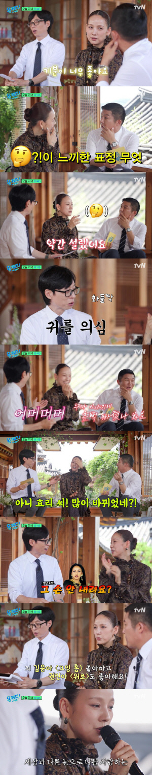 '이상순♥' 이효리, 12년 만에 꺼낸 진심 