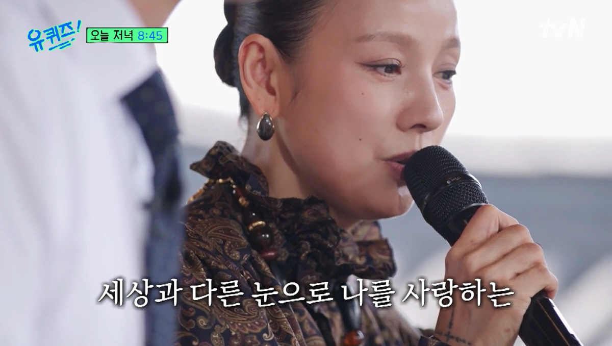 '이상순♥' 이효리, 12년 만에 꺼낸 진심 "세상과 다른 눈으로 나를 …