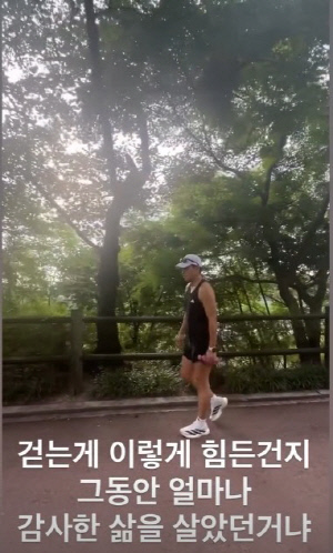 진태현, 암 수술 후 고백…
