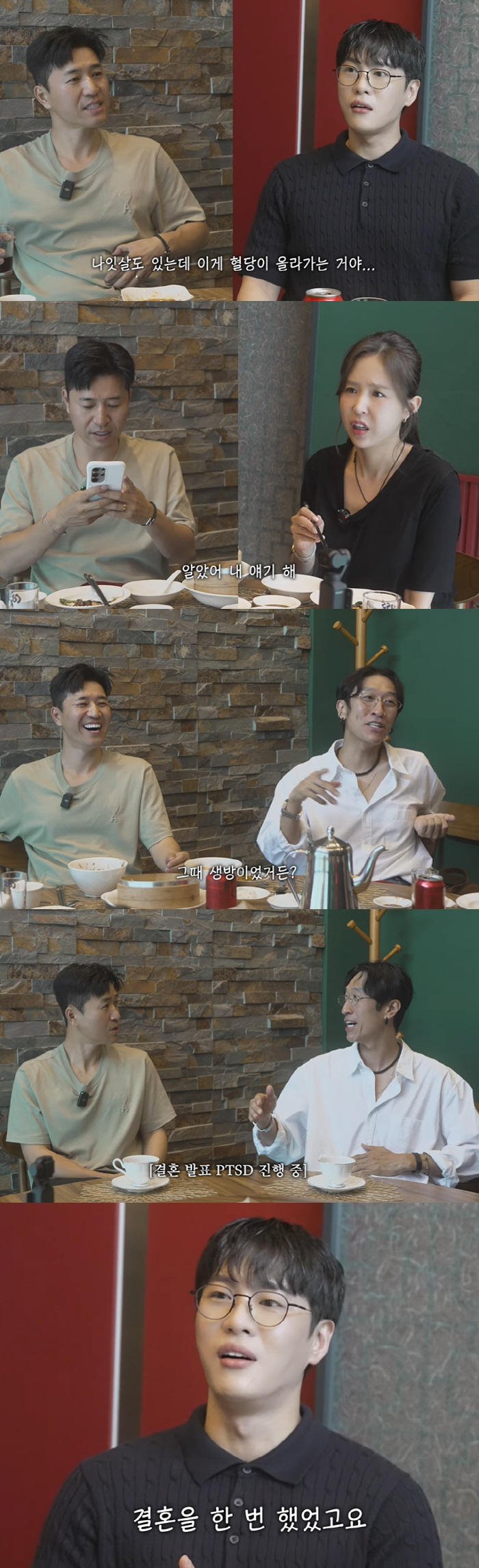 '신지♥' 예비신랑 문원, 알고보니 돌싱 "딸은 전처가 양육"..김종민·…