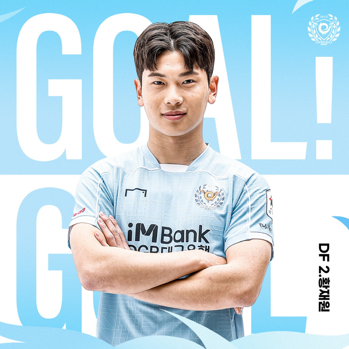 '韓 4호 세리에A 리거' 터진다! "대구 FC, 피사 관심 여부 기다려…
