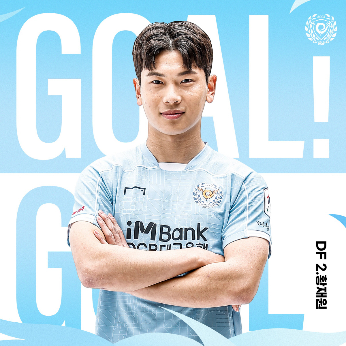 '韓 4호 세리에A 리거' 터진다! "대구 FC, 피사 관심 여부 기다려…
