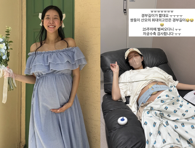 김지혜, '쌍둥이 임신' 중 안타까운 소식...25주차에 입원 "경부 길…