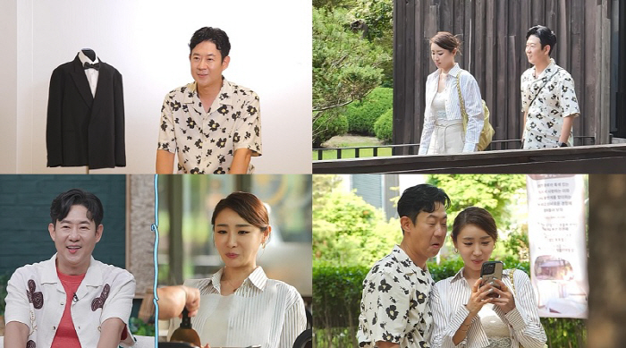 천명훈♥미스차이나 출신 여사친, 남이섬 데이트..“개그맨인 줄 알았는데”…