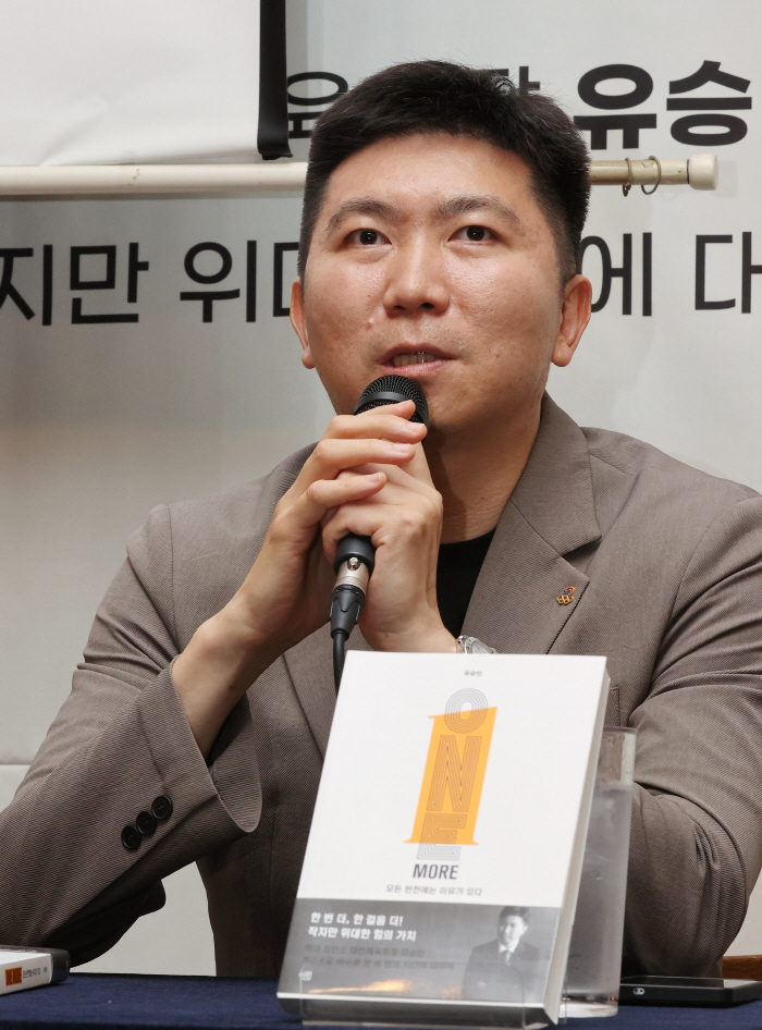 "'널 잃고 싶지않아' 바흐 위원장도 만류한 대한체육회장 도전" ''원모…