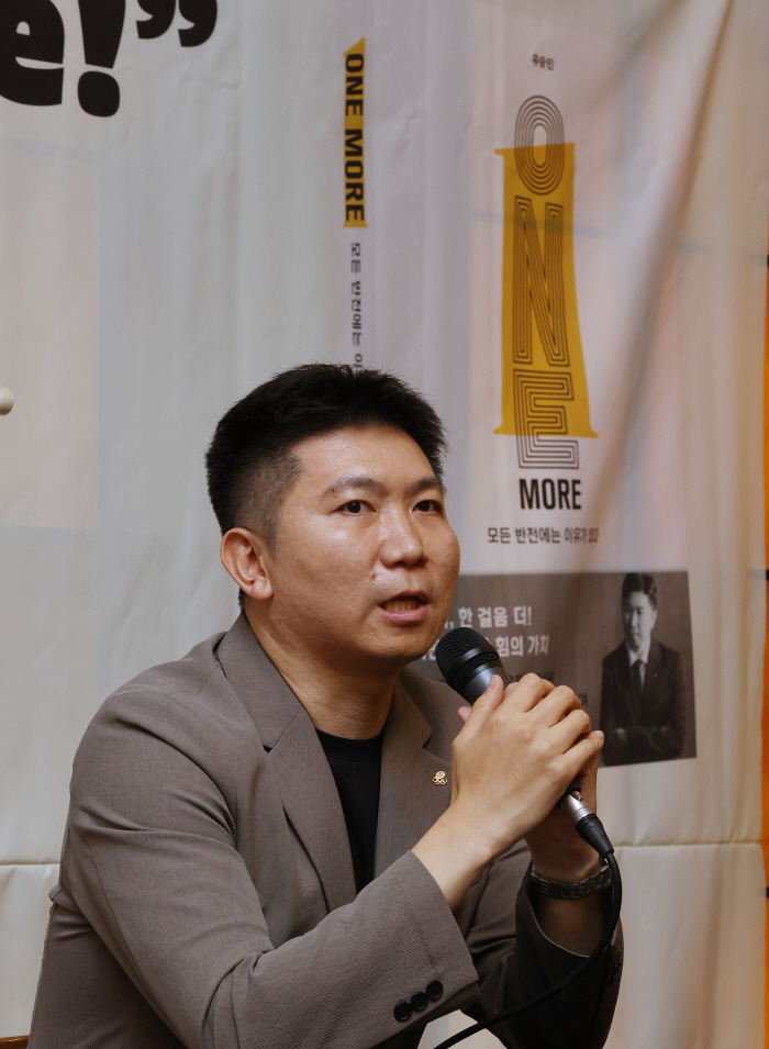 "'널 잃고 싶지않아' 바흐 위원장도 만류한 대한체육회장 도전" ''원모…