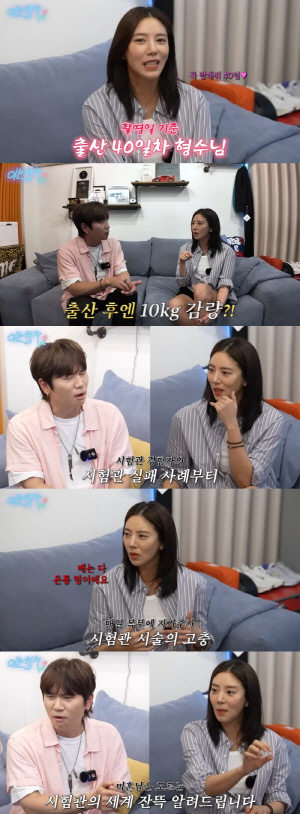 '이규혁♥' 손담비, 출산 한 달 만에 벌써...