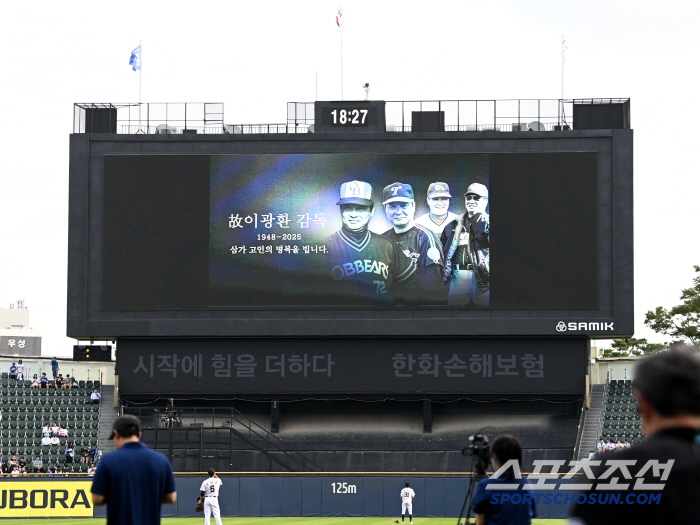 [포토] 이광환 전 감독을 추모하며
