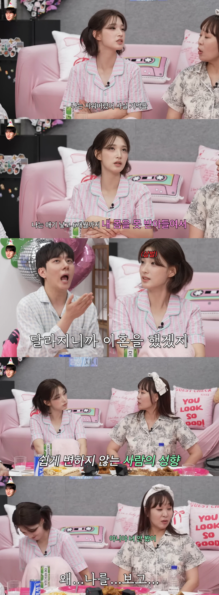 '최민환과 이혼' 율희 "결혼 후 남편 달라진 점? 있으니까 이혼했지"