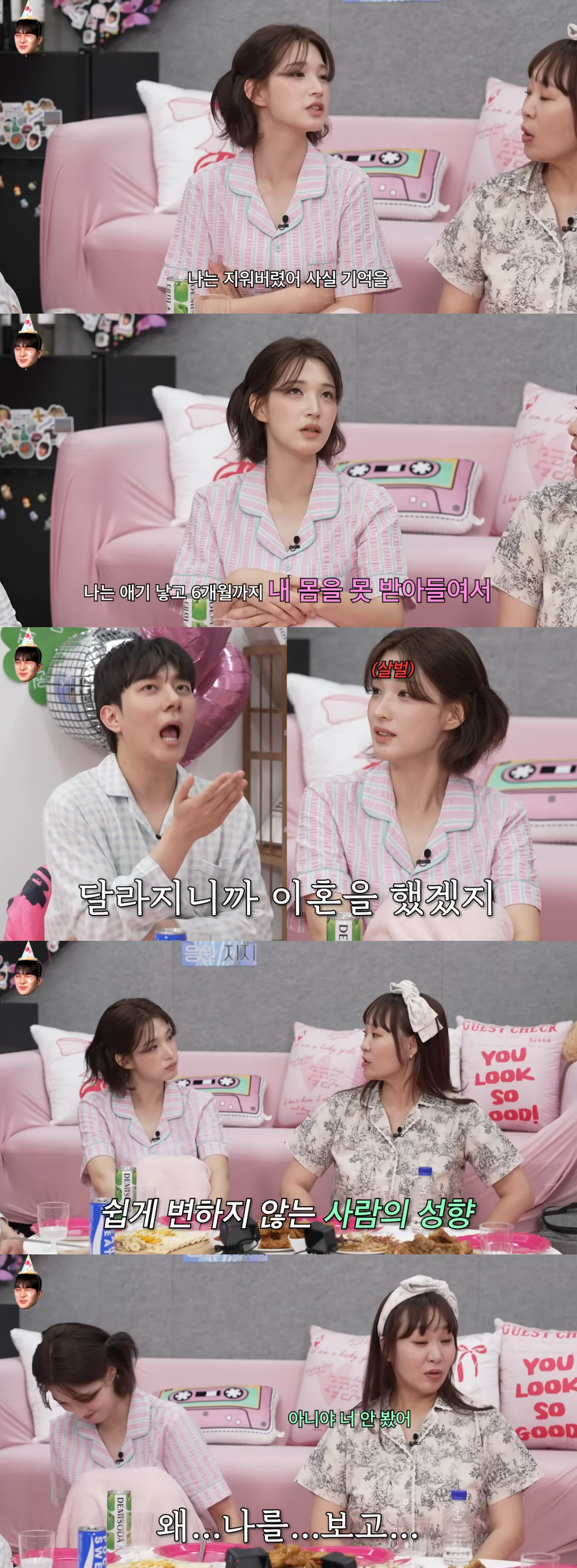 '최민환과 이혼' 율희 "결혼 후 남편 달라진 점? 있으니까 이혼했지"