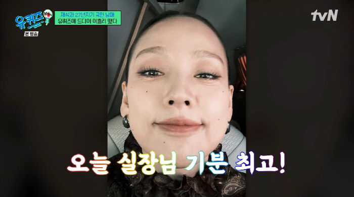 이효리, 의상만 무려 '1000만원'..."명품 협찬에 골라 입기 힘들 …