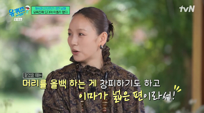 이효리, 의상만 무려 '1000만원'..."명품 협찬에 골라 입기 힘들 …
