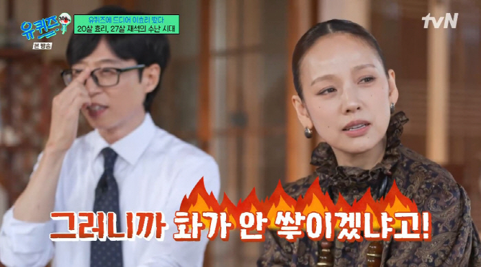 유재석·핑클, 27년전 첫 만남 어땠길래...이효리 "측은지심에 잘해줘야…