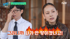 유재석·핑클, 27년전 첫 만남 어땠길래...이효리 