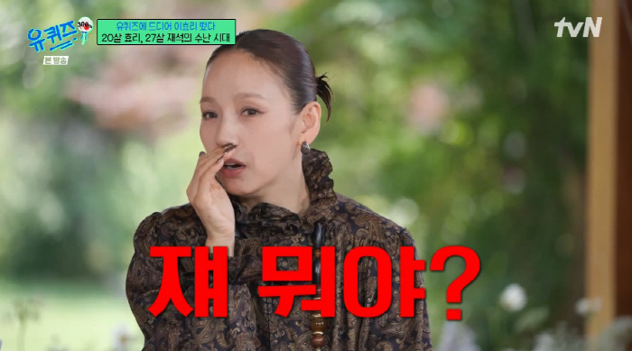 유재석·핑클, 27년전 첫 만남 어땠길래...이효리 "측은지심에 잘해줘야…