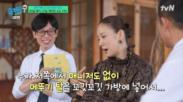 유재석·핑클, 27년전 첫 만남 어땠길래...이효리 "측은지심에 잘해줘야…