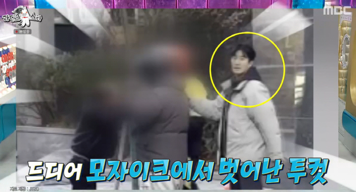 투컷 "경비원 폭행 막았는데…뉴스에서 모자이크 굴욕"