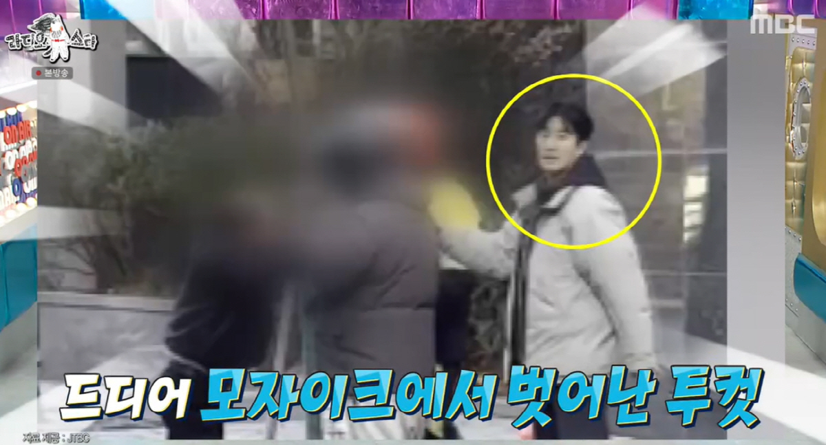 투컷 "경비원 폭행 막았는데…뉴스에서 모자이크 굴욕"
