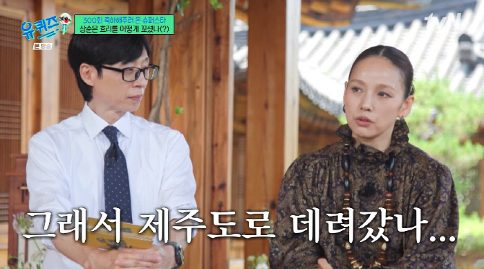이효리 "♥이상순과 결혼, 주변서 말 너무 많아...사랑 지키기 위해 제…