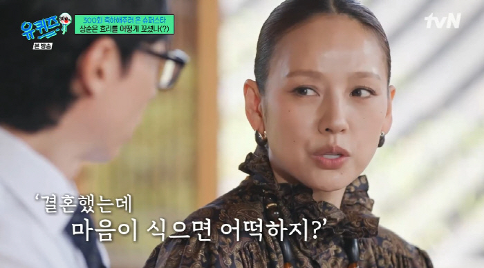이효리 "♥이상순과 결혼, 주변서 말 너무 많아...사랑 지키기 위해 제…