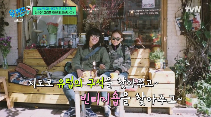 이효리 "♥이상순과 결혼, 주변서 말 너무 많아...사랑 지키기 위해 제…