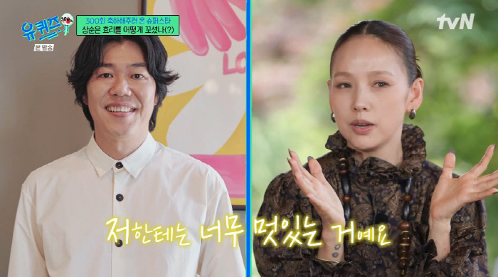 이효리 "♥이상순과 결혼, 주변서 말 너무 많아...사랑 지키기 위해 제…