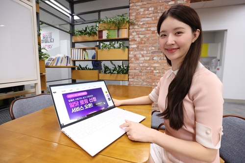 LGU+, 알뜰폰 이용자 위한 간편 로밍 서비스 출시