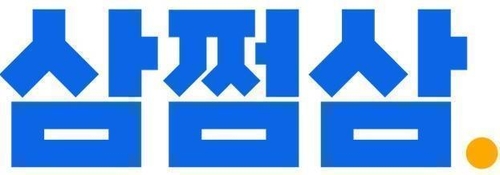 삼쩜삼 '세무사 신고 서비스' 무혐의 처분 받아