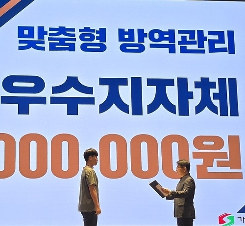 경기도, AI 방역 전국 평가서 '최우수상'