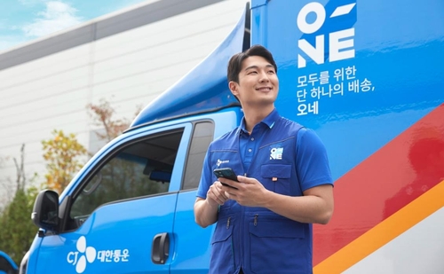 CJ대한통운, 주7일 배송 '매일 오네' 읍·면 단위로 확대