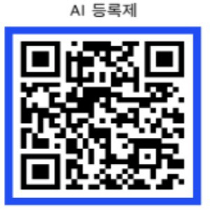 경기도, 'AI 등록제' 전국 최초 시행…공공 AI 사업 투명하게 공개
